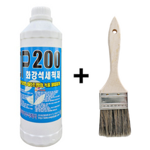 녹물제거제 OP200 1L 화강석세척제 화강석 녹제거제 대리석 백화제거제 콘크리트 녹물제거제 테라조 적벽돌 물때제거