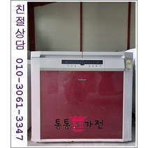 중고김치냉장고 뚜껑형 삼성 엘지 김장독 발효과학 위니아 딤채 240리터급 서울경기 직접배송 지방 택배발송, 중고김치냉장고뚜껑형