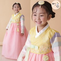 여아 아기 색동 저고리 분홍 치마 한복 드레스