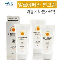 알로에베라 선크림 백탁없는 순한 자외선차단제 식물성 저자극 썬크림 비비크림겸용 워터프루프 데일리 선블록 SPF50+++, 45g, 3개