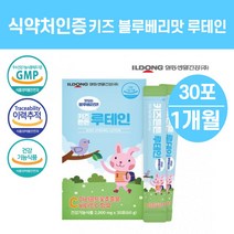 루테인 분말 가루 물에타먹는 마시는 루테인 3세 4세 5세 6 7세 유아 어린이 초등학생 청소년눈영양제, 키즈 마리골드꽃추출물 일동생활건강 루테인30포
