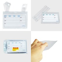 병원명찰 병상명찰 침대명찰 병원이름표 병실이름표 병실명찰
