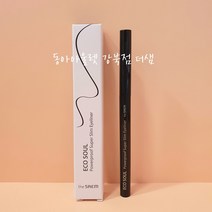 [더샘]에코 소울 파워프루프 초슬림 아이라이너 BK02 애쉬 블랙-동아강북점더샘, 1개