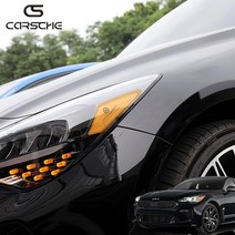카르쉐 스팅어 튜닝 리플렉터 필름 라이트 랩핑 스티커 익스테리어 튜닝 용품