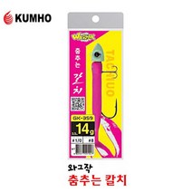 금호조침 춤추는 갈치 웜, 5g, 레몬