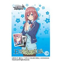 Weiss Schwarz 트라이얼 데크 + (플러스) 5 등분의 신부