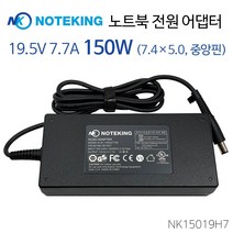 노트킹 LG 일체형PC V22 V220 전원 어댑터 케이블 19V 7.37A 140W 호환 외경 7.4mm, AD-NK15019H7