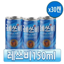 롯데 레쓰비 150mlx 30캔, 60개, 150ml