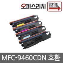 브라더 MFC-9460CDN/TN-348 칼라 [호환]재생토너, 파랑, 1