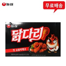 농심 닭다리 핫숯불바베큐 66gx3개/치킨맛스낵/무배, 66g