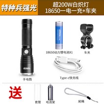 ETL 소형 서치라이트 USB 캠핑 낚시 후레쉬 Led 랜턴 충전식 차박 팬라이트 손전등, 패키지5+클립개