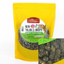 HY 토끼 기니피그 기본사료 850G 토끼먹이 토끼사료