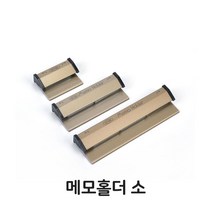 BW35D511K 가격표 홀더 메모 소형 주문서 꽂이 식당 영수증 주방잡화 오더랙 음식점 bbk-02293