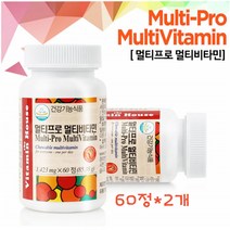 멀티프로 멀티비타민 비타민B군 비타민C E 나이아신 판토텐산 엽산 비타민 하우스 온가족 어린이 남성 여성 종합영양제 추천