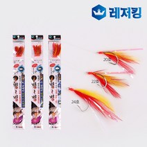 백경 닭털 침선 어초채비 BK-374 심해 왕열기 왕우럭