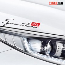 투싼동호회 NX4 필기체 슬로건 스티커 바이크꾸미기, 화이트 소형