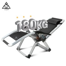뉴턴도 놀란 무중력 제로그래비티체어, 4000
