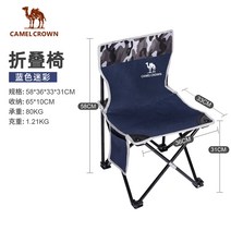 캠핑의자 bbq체어 롱릴렉스 백패킹 로우체어 경량야외 초경량 휴대용 예술 학생 접는 업, A0W3N9107 중형 파란색 위장, 표준 식사