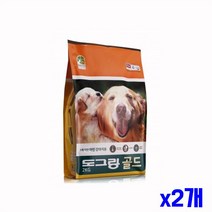 [퍼스트루디] 도그랑 골드 퍼피 1세 이하 어린 강아지 대형견 개사료, 도그랑 골드 퍼피 2kg x 2