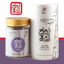 인산죽염 9회 자죽염 고체 240g 죽염종가 최은아 한의학박사의 인산자죽염 9번 구운 자색 죽염