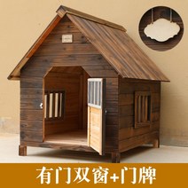 대형견 집 강아지 야외 개집 원목 실외, G