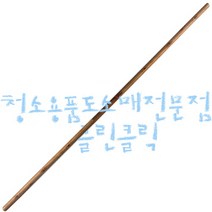 니스칠나무공자루/나무자루/목봉/막대기, 5자_150cm