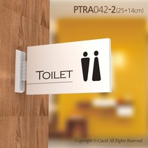 세경케이알 PTRA042 화장실돌출표지판 돌출간판 복도표시판 표찰 안내판 실내간판 남자용 여자용 장애인용 공용 toilet restroom, 1개, 250X140mm