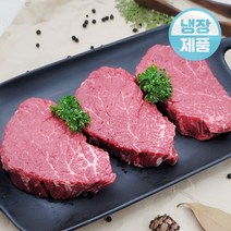 더예쁜한우 한우 안심 구이용 300g 우시산한우 1등급이상 냉장