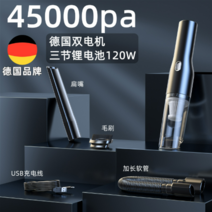 강력 차량용 청소기 무선 미니 초소형 소형 휴대 접이식 핸디 USB 가정 책상 화장실 욕실 용 진공 차량 가벼운 충전, 독일★급속 45000pa 3단 충전