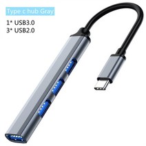 usb멀티허브 포트 노트북 PC 알루미늄 합금 스플리터 다기능 원 드래그 4 허브 허브, 08 Type C Black Gray