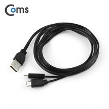 엠지컴/[BU788] Coms USB/Micro USB(B) 케이블 Y형 1.5M Black