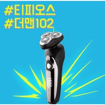 더맨 전기 면도기 전동 전자 자동 남성 휴대용 홈쇼핑 구렛나루 수염 정리기 트리머, 블루