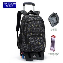 롤링백팩 트롤리 캐리어 바퀴달린백팩 여행용 배낭 트롤리 책가방 중학생 대용량 중학생 초등 학생 중학생 중학생 등산 가방