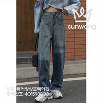 더블엠 WJ 컬러블록 와이드진