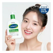 [이세영Pick] 세타필 하이드레이팅 로션 473ml