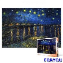 ForU458 피스 직소퍼즐 론강의 별이 빛나는 밤Ⅱ 퍼즐 퍼즐만들기 퍼즐액자 조각퍼즐, 상세페이지 참조, 상세페이지 참조