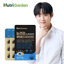 뉴트리가든 눈건강 루테인 지아잔틴 30캡슐 6박스, 루테인지아잔틴 6박스