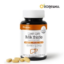 [로니웰] 리버케어 밀크씨슬 500mg 90정 1개 (3개월분)