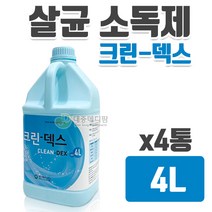 크린덱스 4L 1박스(4통)