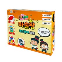 유치원 마술수업교구 어린이마술도구세트 조카선물