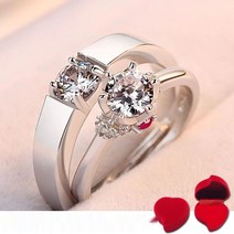 황금가면 차예련 연민지 이주은 공다임 스타일 반지 커플링 커플반지 순은 다이아몬드 반지