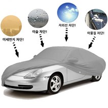 차성에 승용차덮개 눈 자동차서리방지 차량 카호로 바디커버, L사이즈