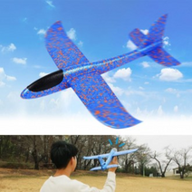 항공기 스트로폼 날리기 스티로플 비행기 장난감, 블루