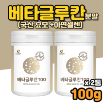 성인남녀 미생물발효베타글루칸 3세대 미생물 베타클루칸 베타크루칸 베타그루칸 베타글루탄 베타글루칸음식 베타글루칸효능 베타칸 크로칸 다당류 건조효모 효소효모 아연 셀렌