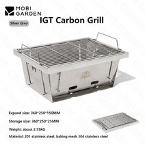 모비가든 mobi 정원 야외 바베큐 igt 그릴 스테인레스 스틸 접이식 숯불 그릴 피크닉 휴대용 스토브 캠핑 액세서리 조리기구, 실버 그레이