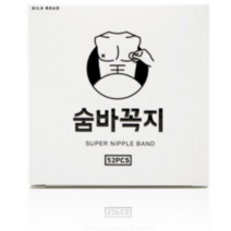 머시따 숨바꼭지 니플 밴드(살구), 52개