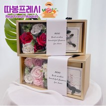 따봉프레시 비누꽃 카네이션 반전 용돈박스 어버이날 감사장 세트, 비누꽃 용돈박스-레드