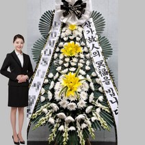 신평장례식장 부고조화 근조3단화환 당진시 신평면 말목길 22-33 (금천리) 꽃집