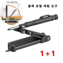 목공용 다기능 스크라이빙 툴 윤곽 조정 마킹 도구 멀티게이지목공 다기능 모양측정 형틀, 2개