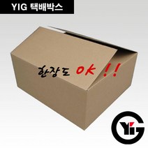 YIG 택배박스 소량 낱장 소형택배박스, E골_160*120*80